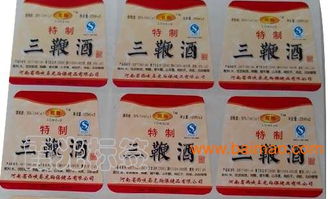 鄭州透明標(biāo)簽 價(jià)格、生產(chǎn)廠家與不干膠紙防偽技術(shù)開發(fā)銷售指南