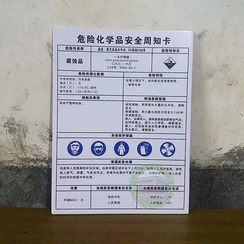 消防栓不干膠貼紙與滅火器使用方法標簽 技術開發、批發銷售與防偽應用